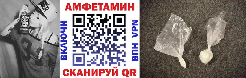 МЕГА ТОР  Дюртюли  Амфетамин Розовый 