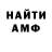 КЕТАМИН VHQ prosto shaurma