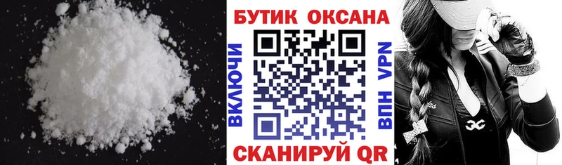 Бутират жидкий экстази  Дюртюли 