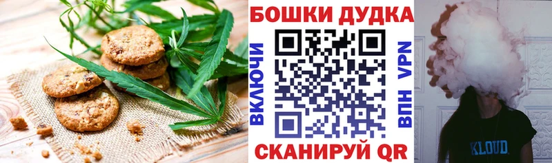 кракен ONION  Дюртюли  Еда ТГК марихуана 