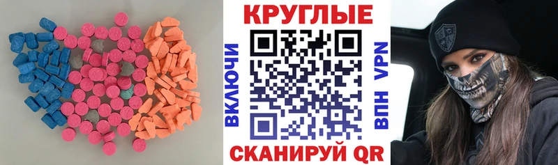 Экстази DUBAI где продают hydra зеркало Дюртюли
