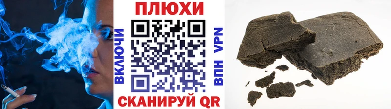 Гашиш Premium  продажа наркотиков  Дюртюли 