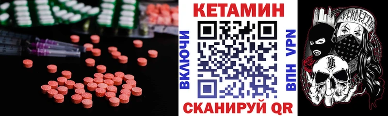 КЕТАМИН ketamine  Дюртюли 
