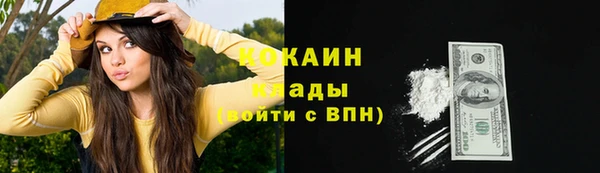 кокаин перу Алексин