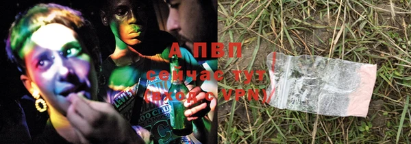 альфа пвп VHQ Няндома