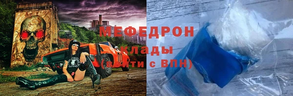 мескалин Алзамай
