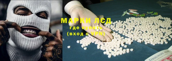 кокаин перу Алексин