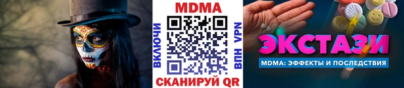 МДМА молли цены Дюртюли