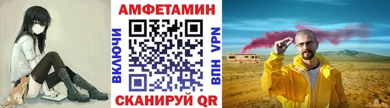 МЕТАМФЕТАМИН мет купить закладку Дюртюли